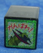 Pokemon Mini Haxorus Stamp