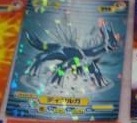 Pokemon Dialga Bromide Card