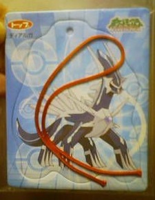 Pokemon Dialga Nameplate