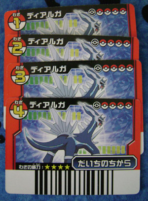 Battle Cards