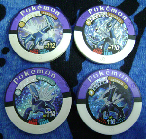 Dialga Battrio Pucks (4)