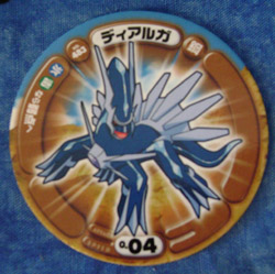 Pokemon Dialga Big Pog