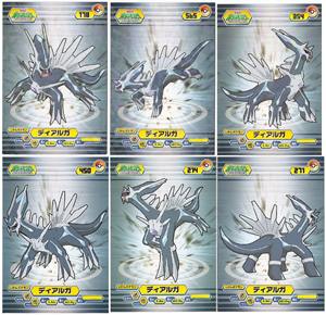 Pokemon Dialga Bromide Cards