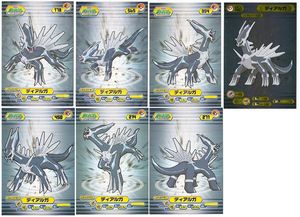 Pokemon Dialga Bromide Cards (7)