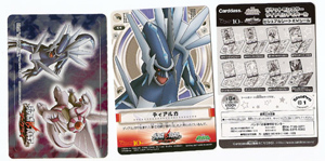 Pokemon Dialga Carddass Card