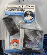 Pokemon DS Lite and Pokemon Diamond Version Strap with Dialga