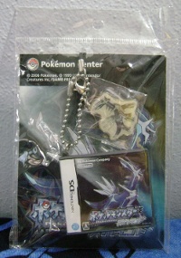 Pokemon Diamond Version Keychain