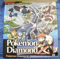 Dialga Sticker Sheet from Pokemon Diamond Booklet