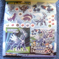 Dialga Sticker Sheet from Pokemon Diamond Booklet