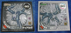 Dialga Double Amada Card