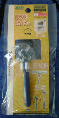 Figure Stylus
