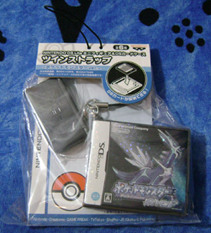 Diamond Version Keychain