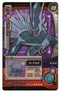 Pokemon Dialga Japanese Lenticular Card