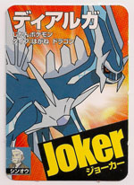 Dialga Game Card (Joker)