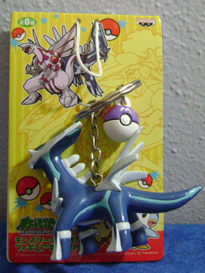 Dialga Figure Keychain