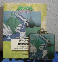 Dialga Metal Mascot Keychain