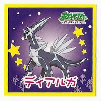 Dialga Purple Topp Sticker