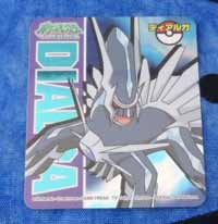 Pokemon Dialga Rare Card Sticker