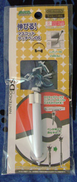 Pokemon Dialga Rearing Up Stylus