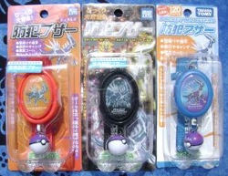 Pokemon Dialga Security Buzzers