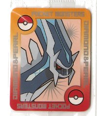 Pokemon Dialga Shiritori Card