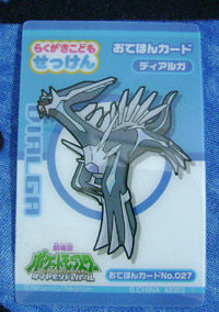 Soap Crayon Card