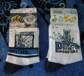 More Socks!