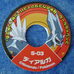 Spin Ring