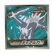 Dialga Gum Sticker