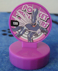 Retsuden Stamp