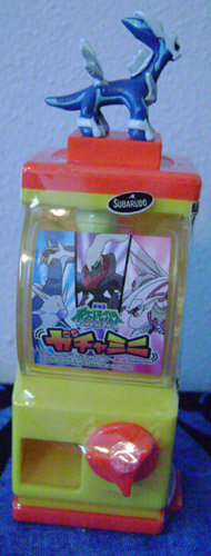 Mini Gashapon Machine (10th Movie Style)
