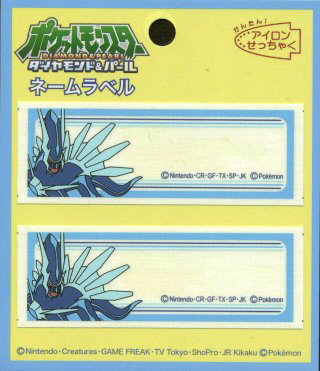Dialga Wanted Decal Stickers