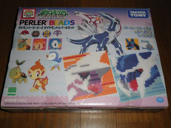 Pokemon Diamond and Pearl Perler Bead Set