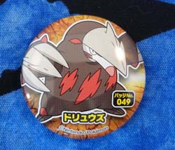 Pokemon Excadrill AEON Can Badge