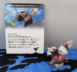 Pokemon Excadrill Clipping Figure with Card