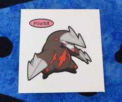 Pokemon Excadrill Pan Sticker