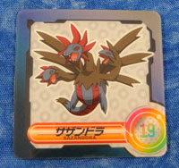 Pokemon Hydreigon 3D Sticker