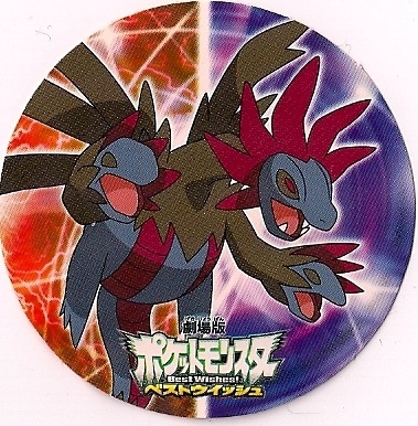 Pokemon Deino Zweilous Hydreigon No.50 Sticker Double Seal Evolution Nissui