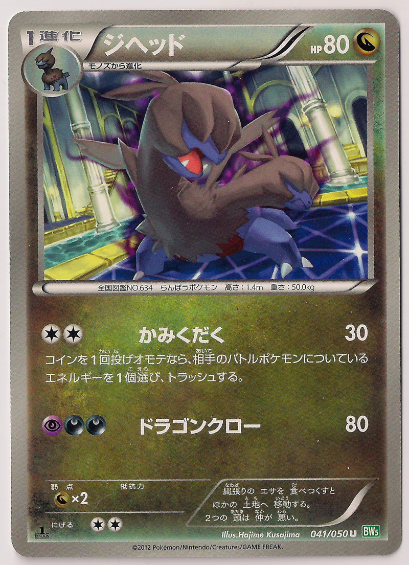 Pokemon tcg steam siege фото 114