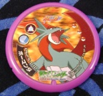 Pokemon Salamence Minis Bee Disc